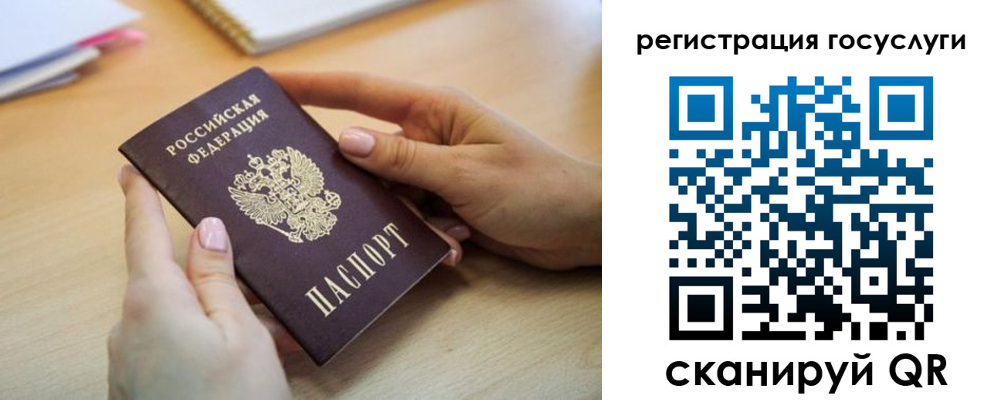 временная регистрация собственник в Богдановиче