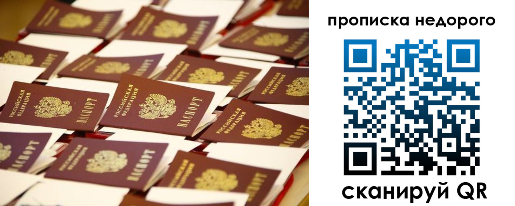 миграционный учет в Богдановиче