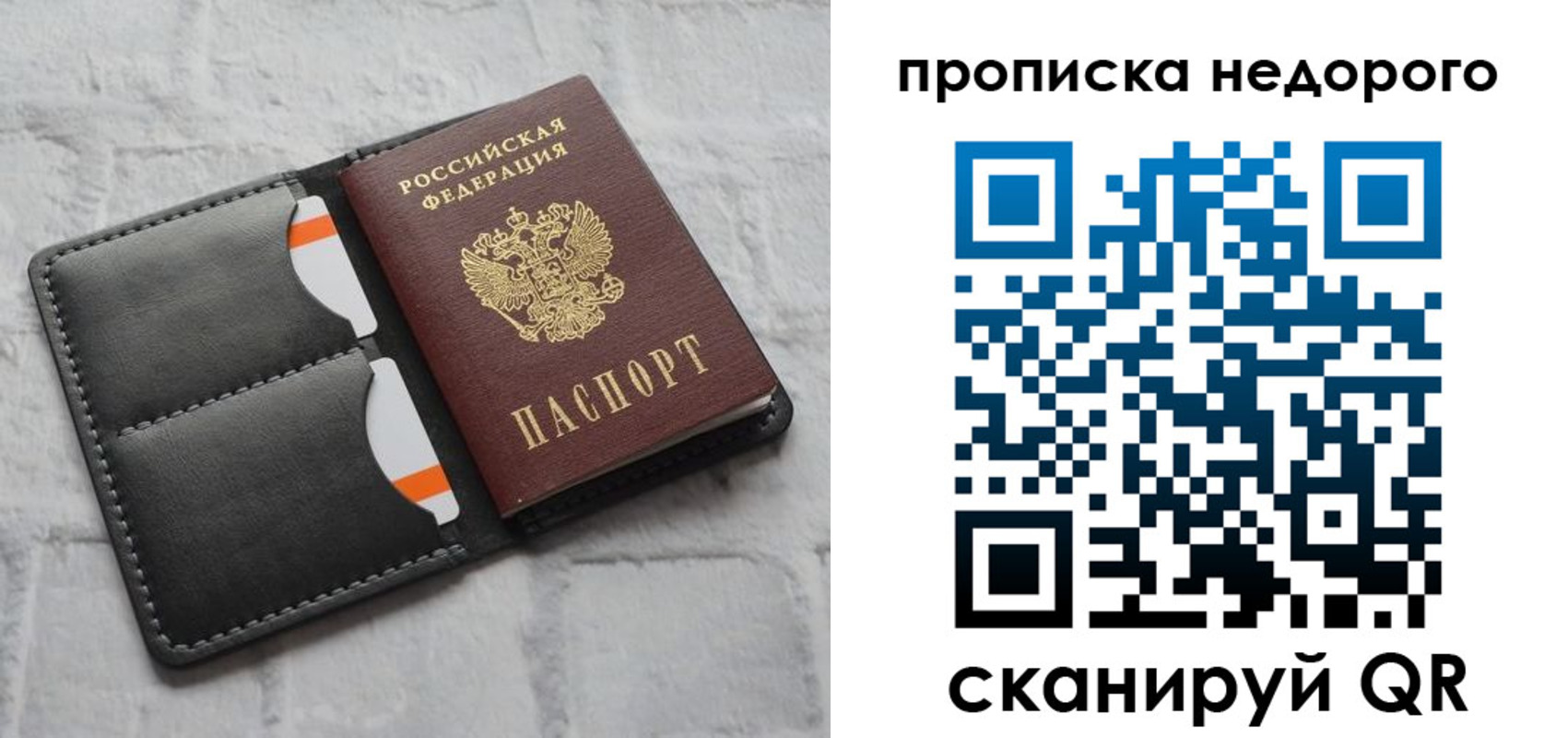 миграционный учет в Богдановиче