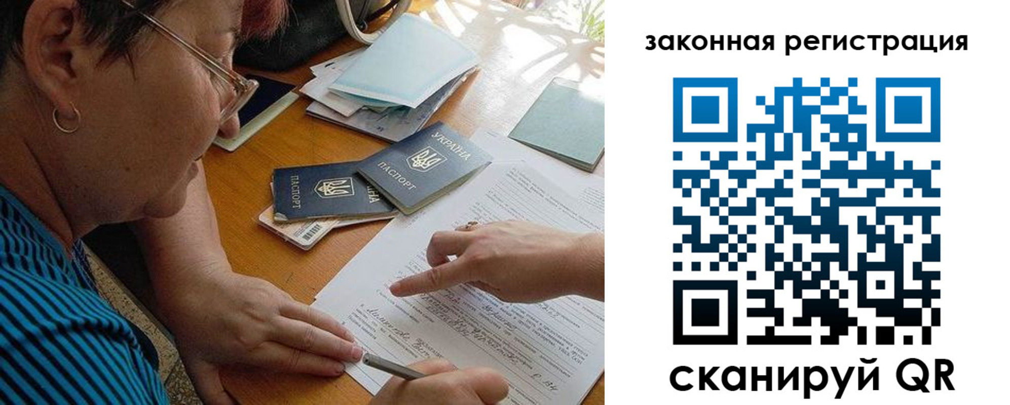прописка ребенка в Богдановиче