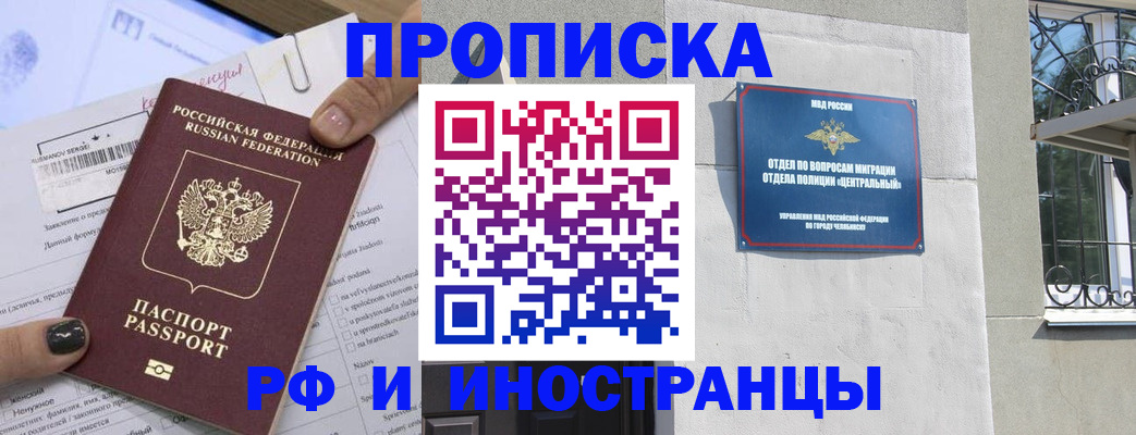 временная регистрация в квартире в Богдановиче