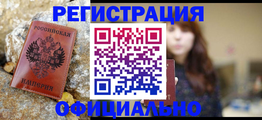 прописка в квартире в Богдановиче
