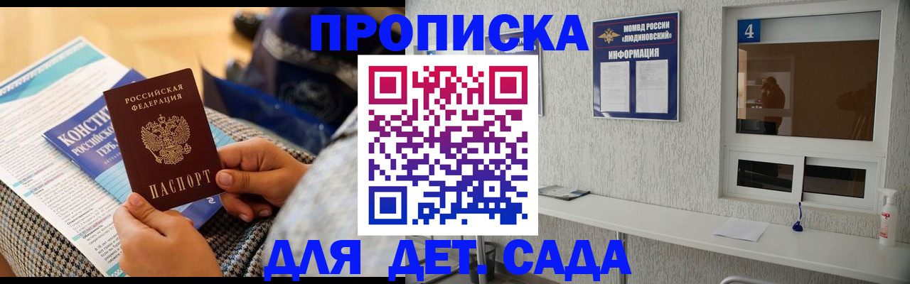 временная регистрация в квартире в Богдановиче