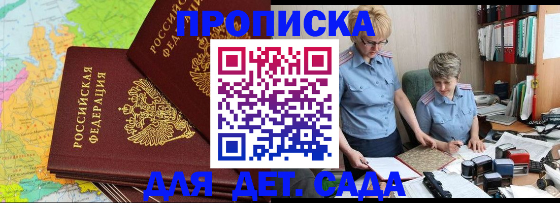 прописка в квартире в Богдановиче